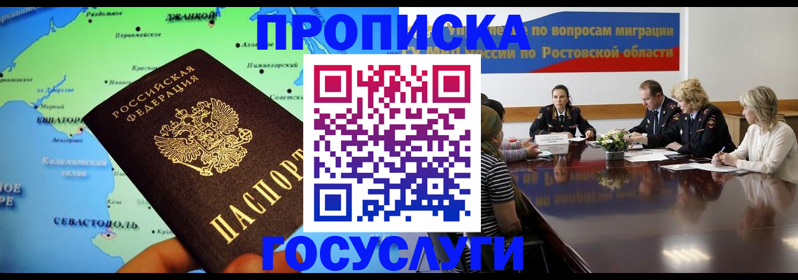 пропишу в квартире в Пензе