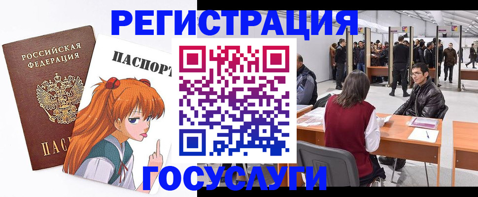 найти адрес прописки в Пензе